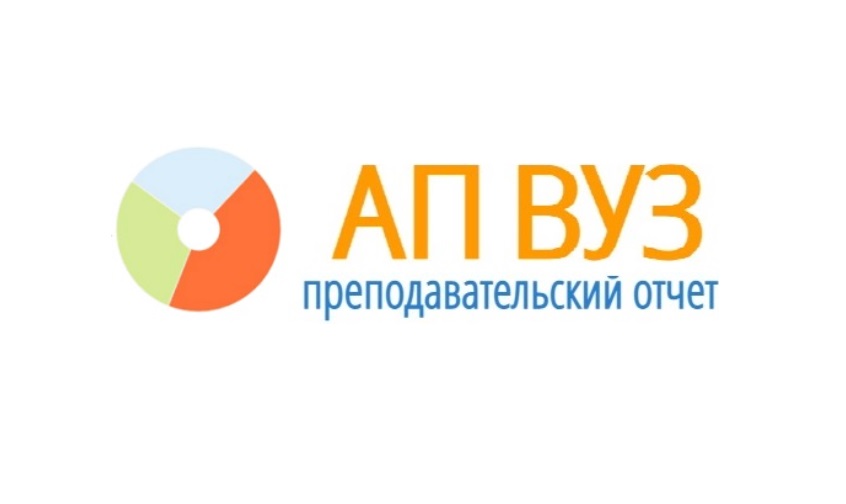 проверка на антиплагиат вуз